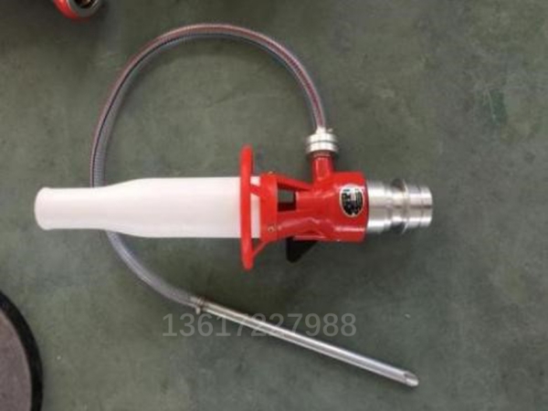 泡沫槍/低倍數(shù)泡沫槍